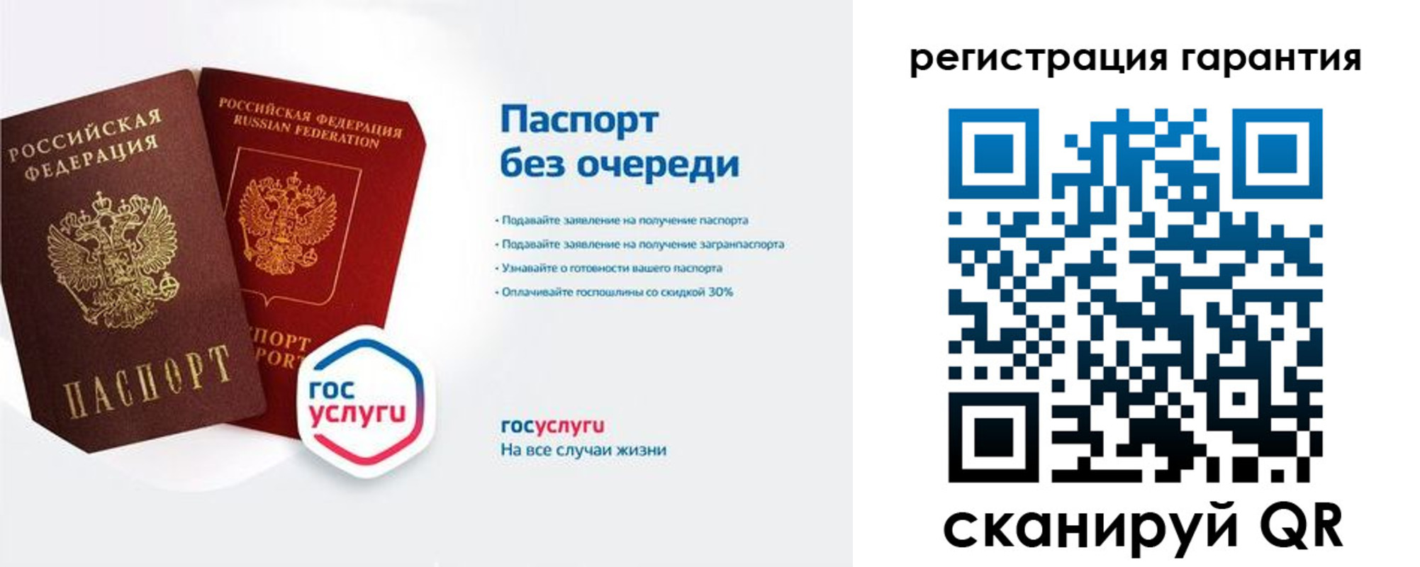 прописка иностранных граждан в Каргате